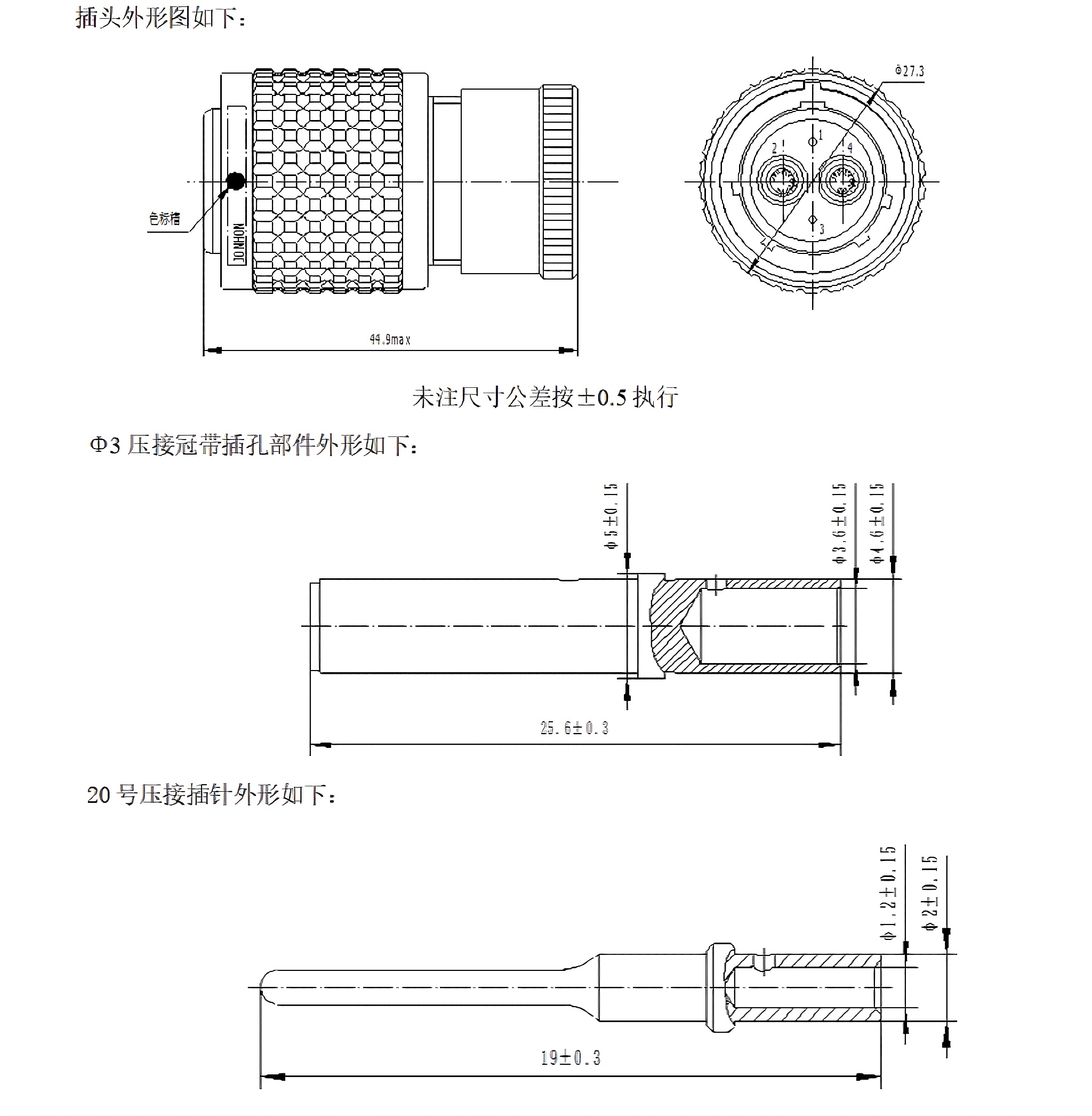 JONHON Metal Connector C10514N1-04-1-2 G001 Metal Connector