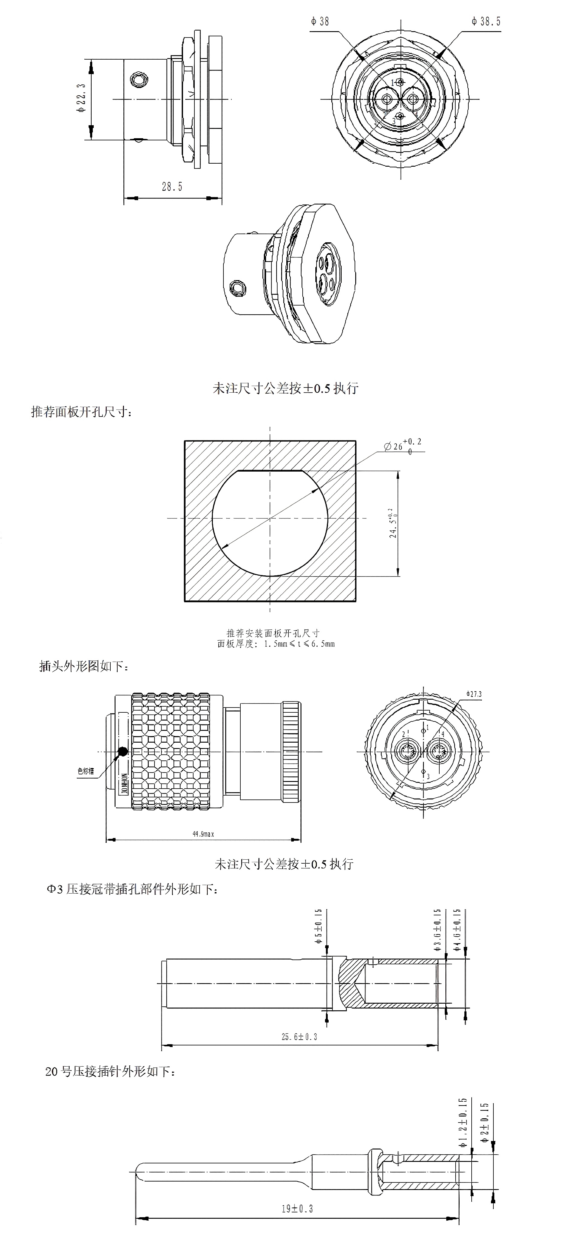 JONHON Metal Connector C10514N1-04-4-1 Metal Connector