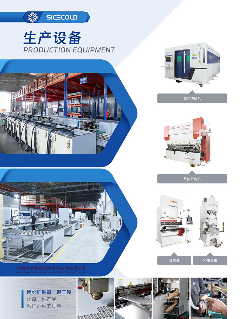Cube Ice Maker 32-125kg/24hrs Vertical series Long Service Life automatic commercial ice cube machine  