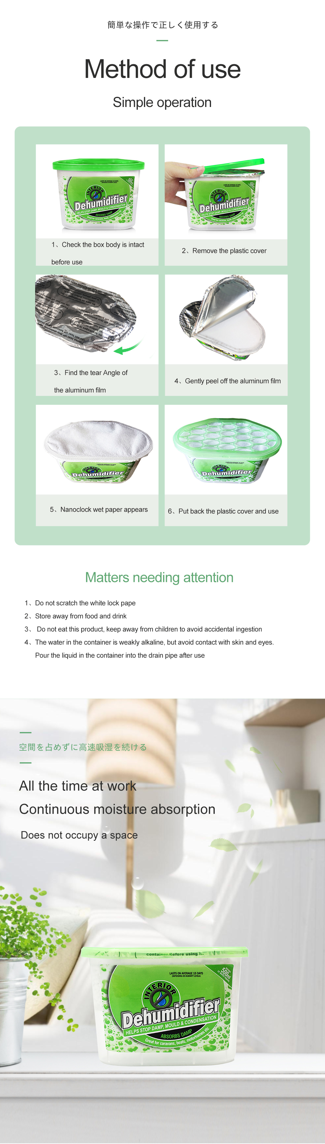 dry cabinet dehumidifier fragrance moisture absorber desiccant dehumidifier box