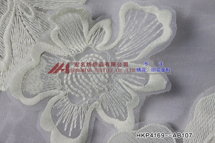 Elegant Flowers Pattern Plain Embroidery Fabric with 3D applique for lady dress HKP4169  textile company,embroidery