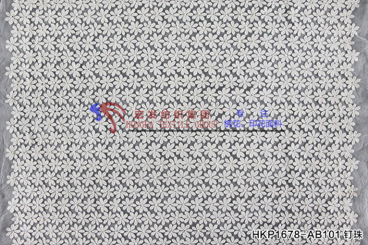 Elegant White Floral Pattern with Pearl Plain Embroidery Fabric HKP1678  fashion fabric,plain embroidery,embroidery factory