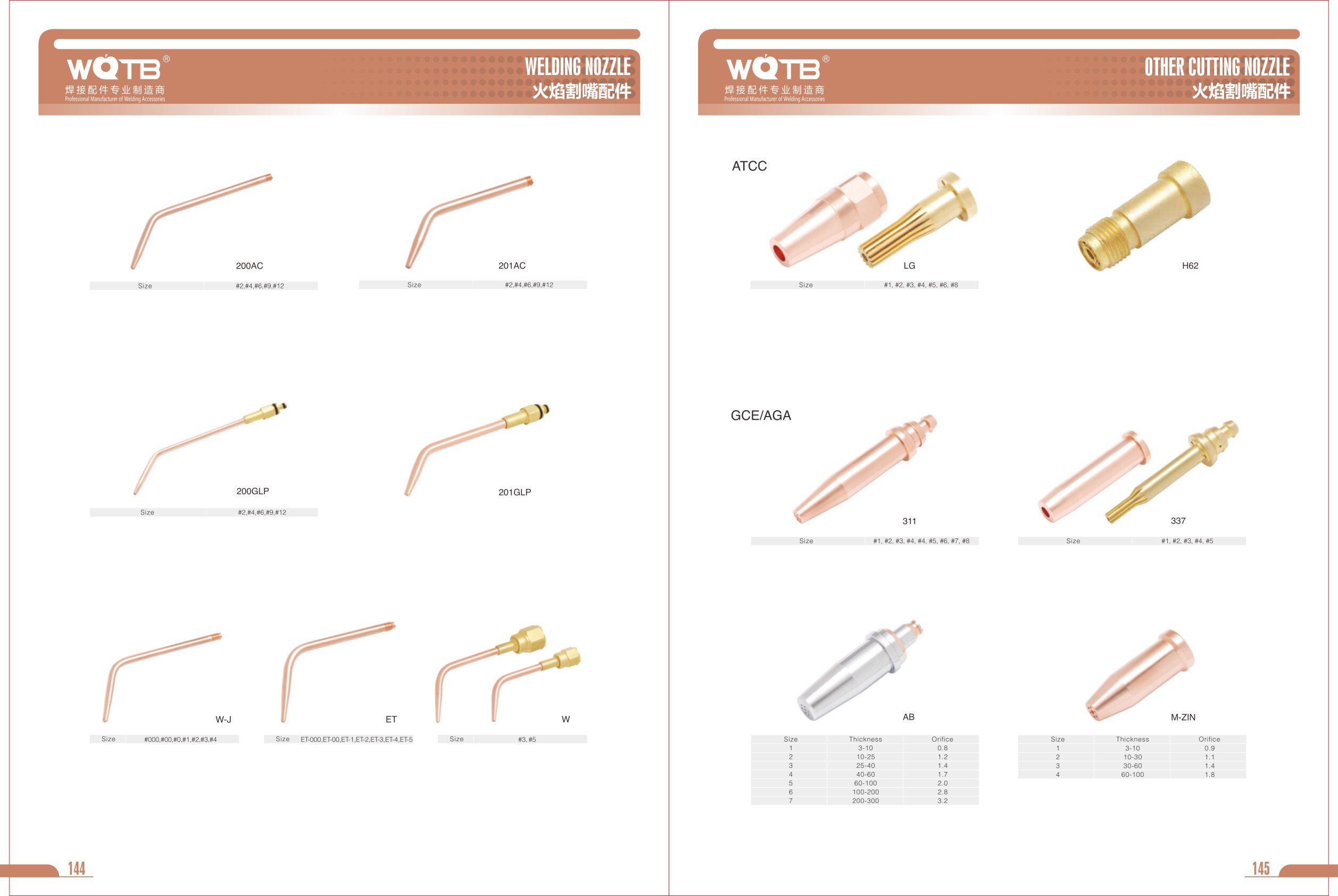 Flame Cutting Heating Accessories Fire Cutting Heating Accessories, Flame Cutting Heating Accessories