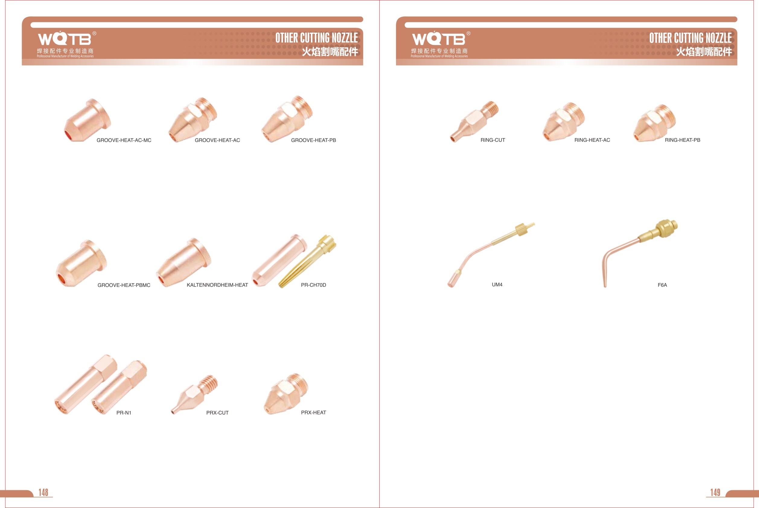 Flame Cutting Heating Accessories Fire Cutting Heating Accessories, Flame Cutting Heating Accessories