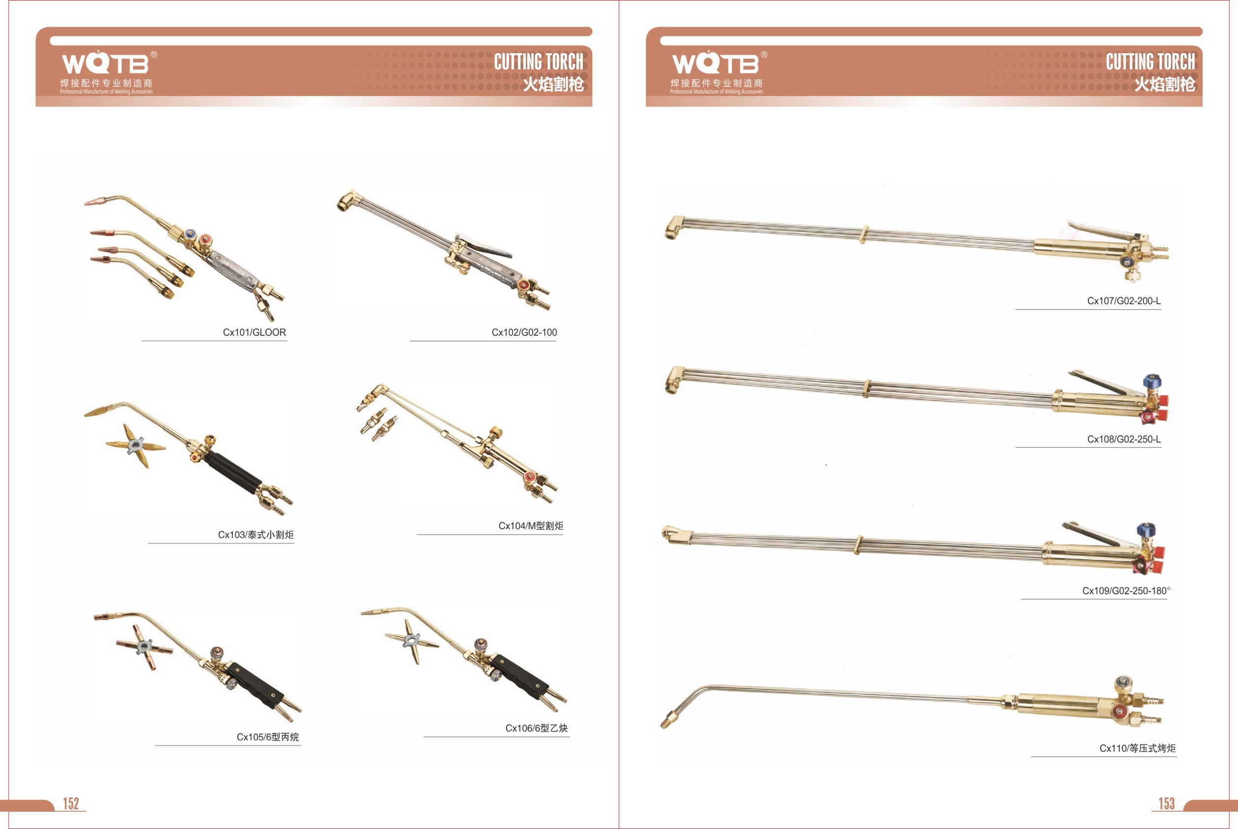 Flame Cutting Heating Accessories Fire Cutting Heating Accessories, Flame Cutting Heating Accessories