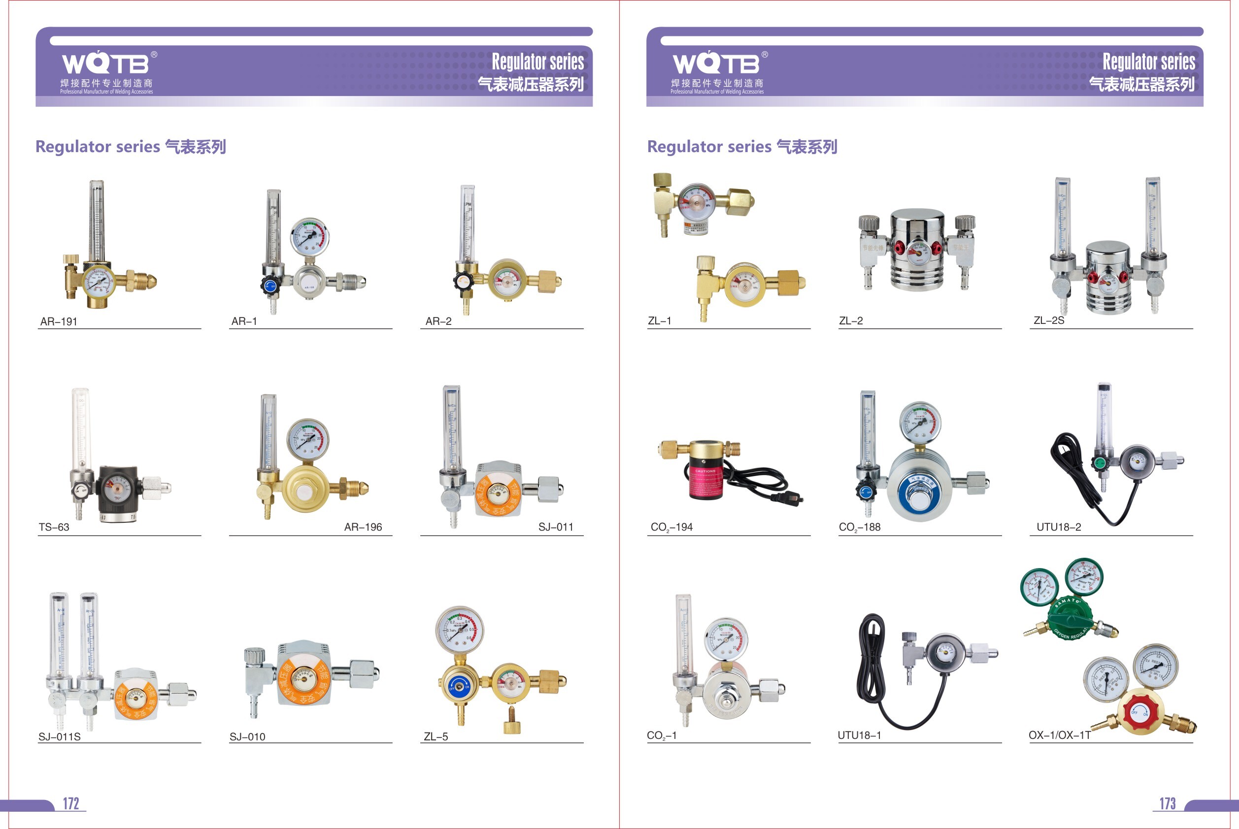 Gas Regulator Gas Regulator