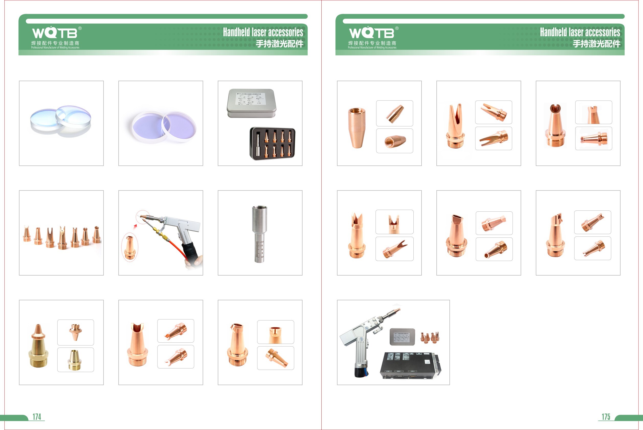 Handheld Laser Accessories Handheld Laser Accessories