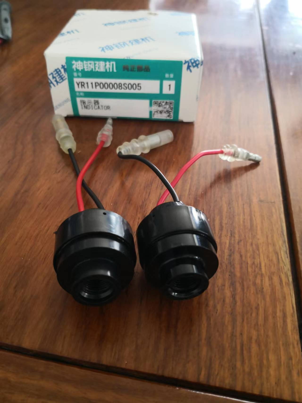 OEM Genuine New High Quality Air Filter Switch SK200-8 (YR11P00008S005 ...