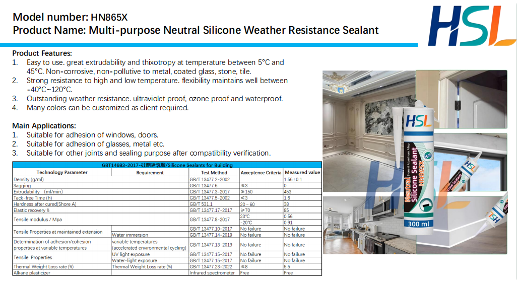 HN865X ：Multi-purpose Neutral Silicone Weather-proof Sealant  