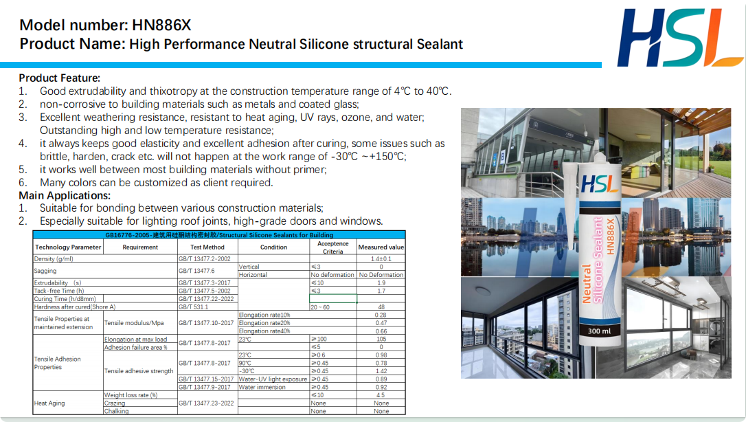 HN886X ：High Strength Neutral silicone structural sealant  