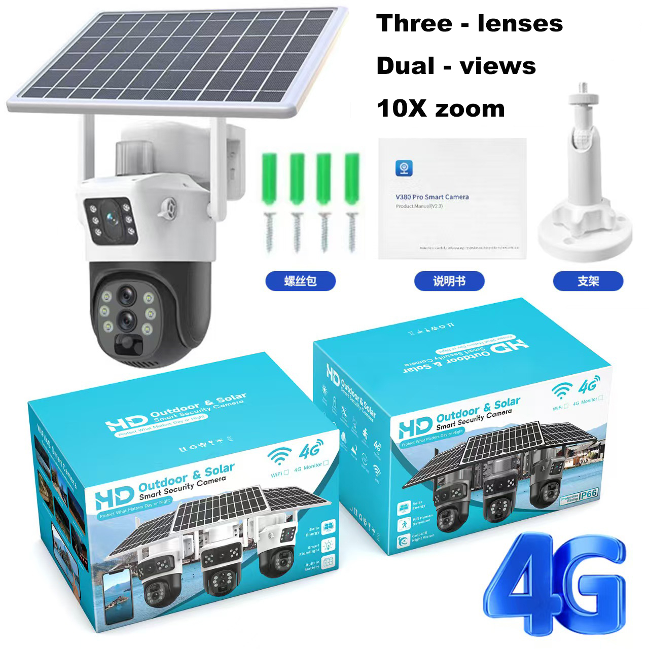 V380 Solar Camera 4G Dual-Screen gun ball Three-lenses Camera 10X zoom Low-power battery wireless camera white style  