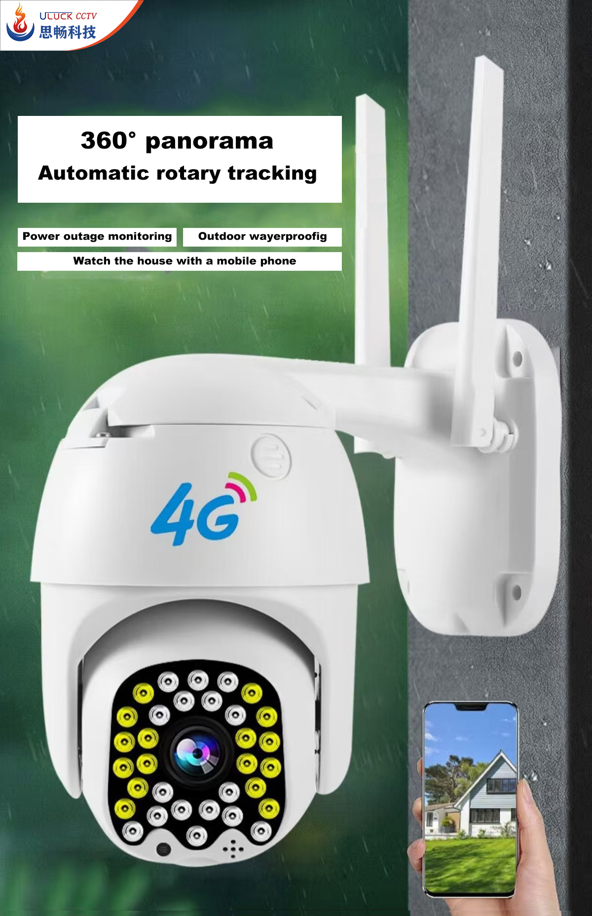 4G / Wi-Fi Camera High - definition smart outdoor security camera Home mobile phone remote contral for ratating dome camera  