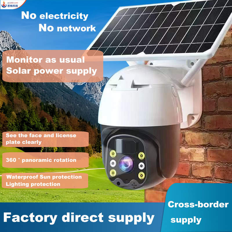 4G Solar Surveillance Camera No electricity No network Remote mobile phone monitor High-definition 360 Rotation Outdoor waterproofing    