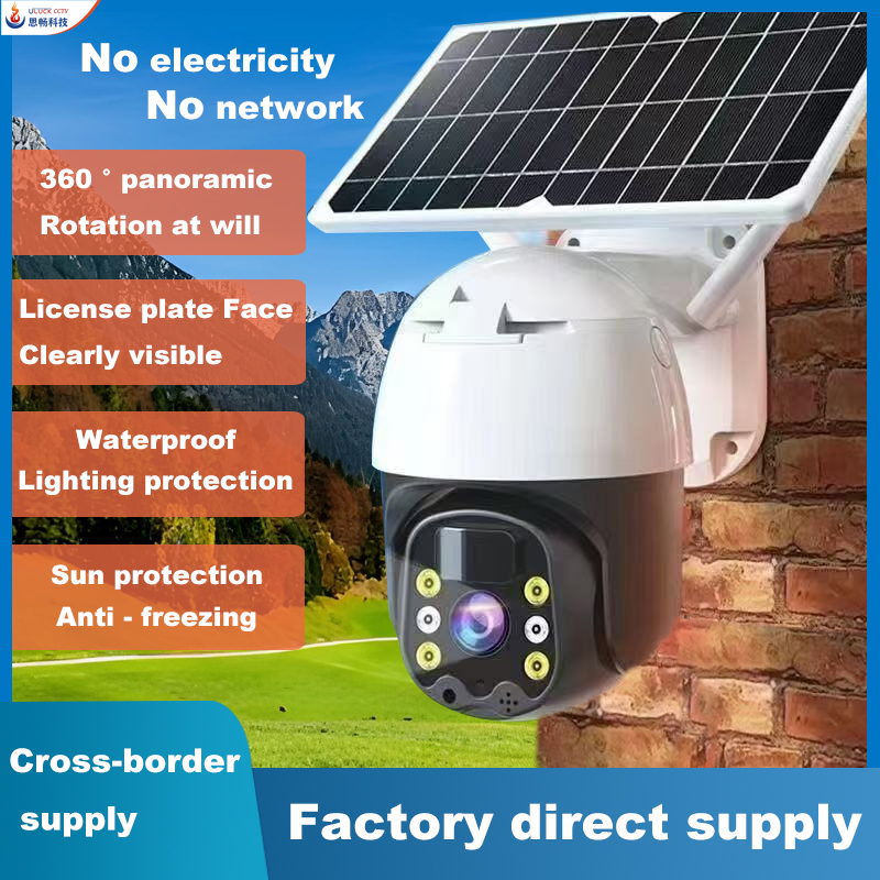 4G Solar Surveillance Camera No electricity No network Remote mobile phone monitor High-definition 360 Rotation Outdoor waterproofing    