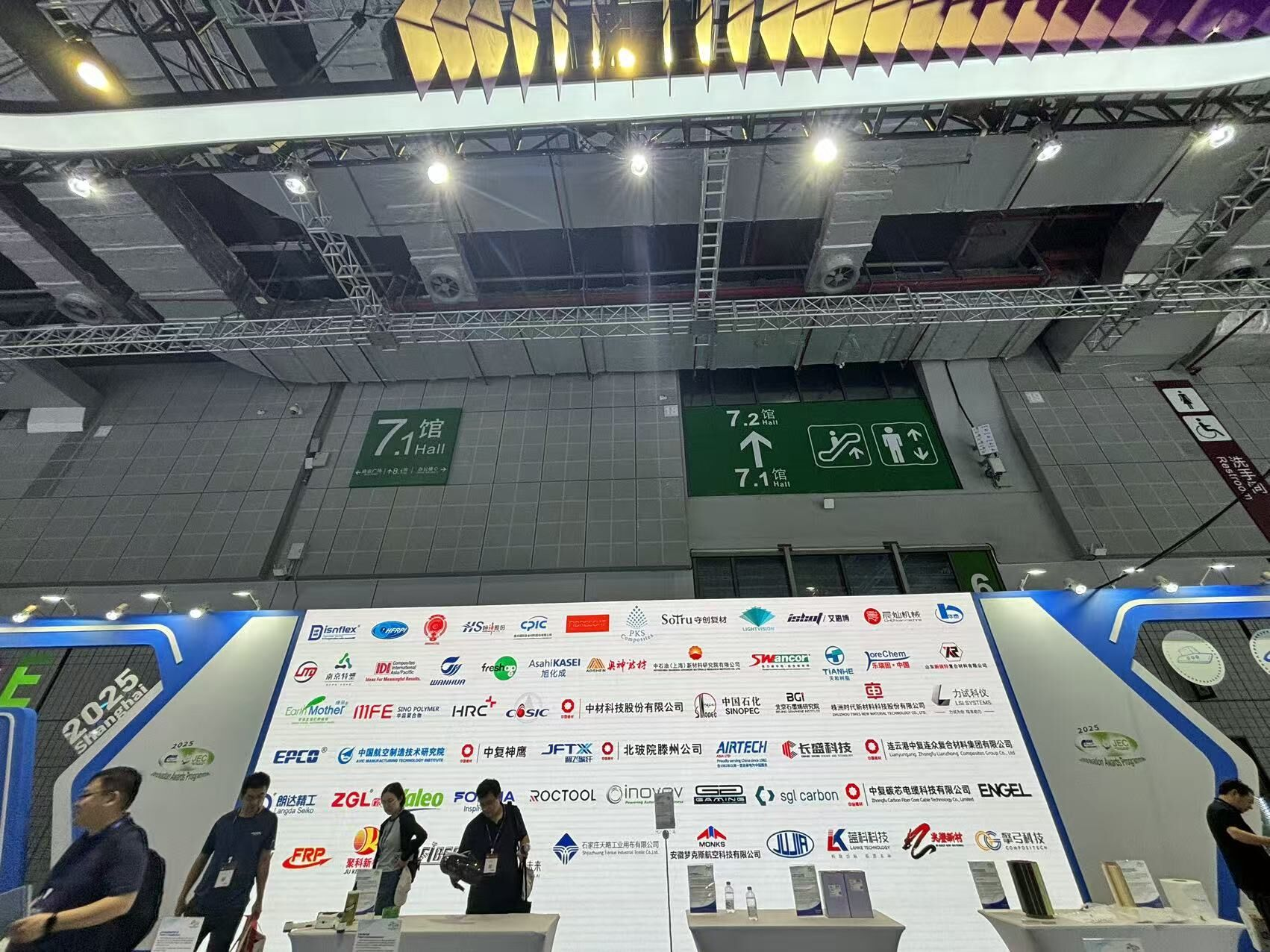 We Exhibit – Aluminum Trade Fairs & Global Events