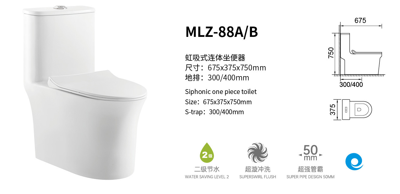 Siphonic One-Piece Toilet MLZ-88A/B – Dual Flush | Floor Mounted | OEM Available