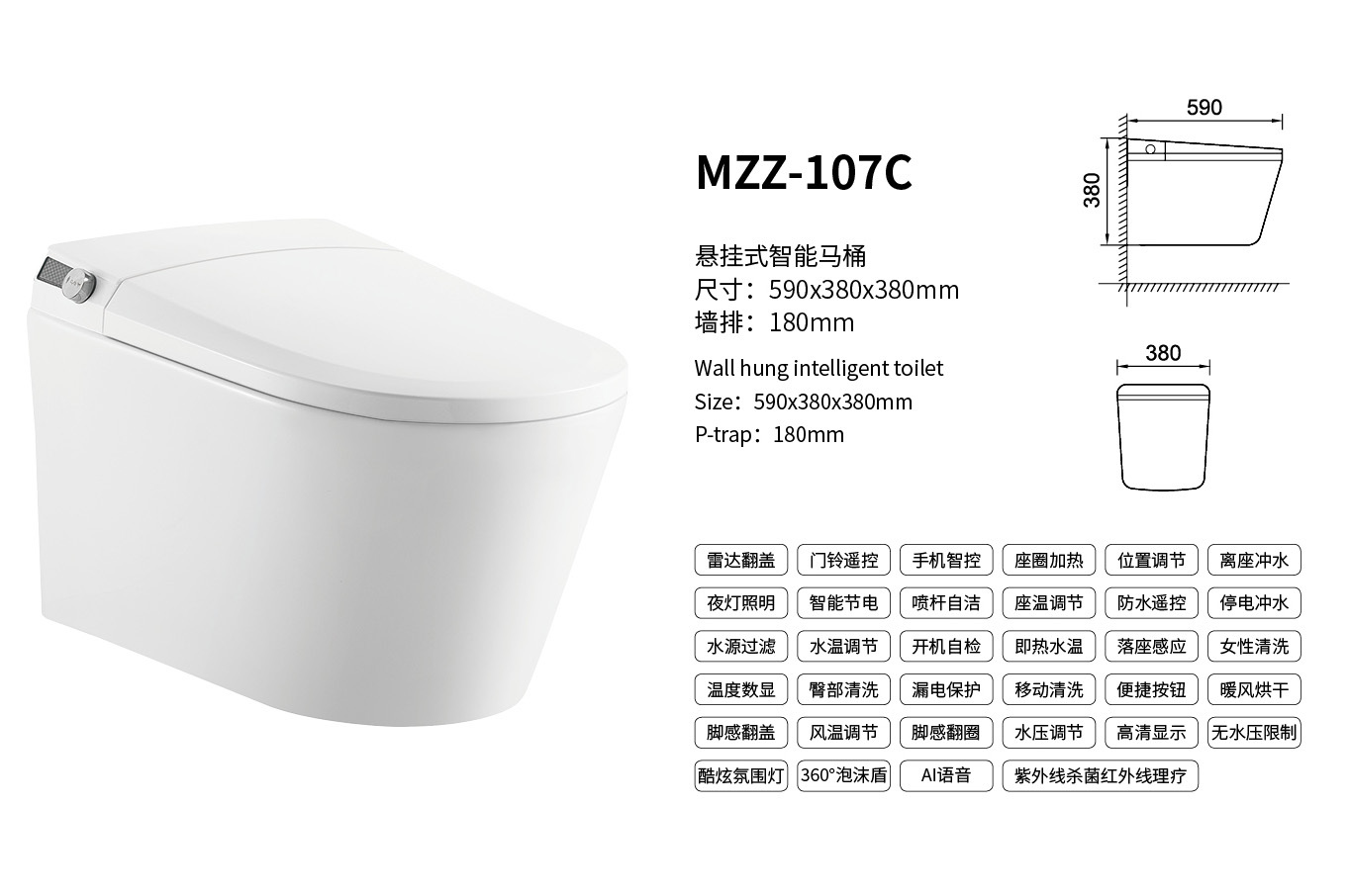Luxury Wall Hung Intelligent Toilet with Smart Control, Heated Seat & Bidet | Ideal for Hotels & Apartments