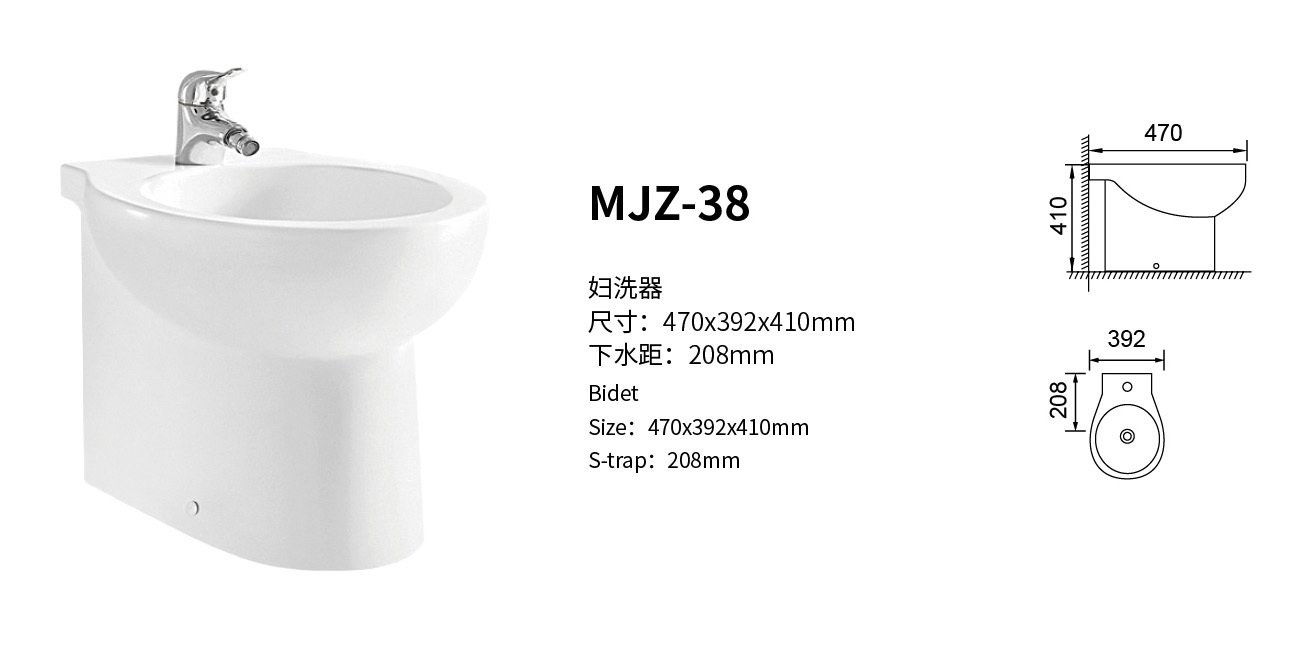 Compact Ceramic Floorstanding Bidet with CE Certification – Modern Bathroom Fixture for Homes & Hotels