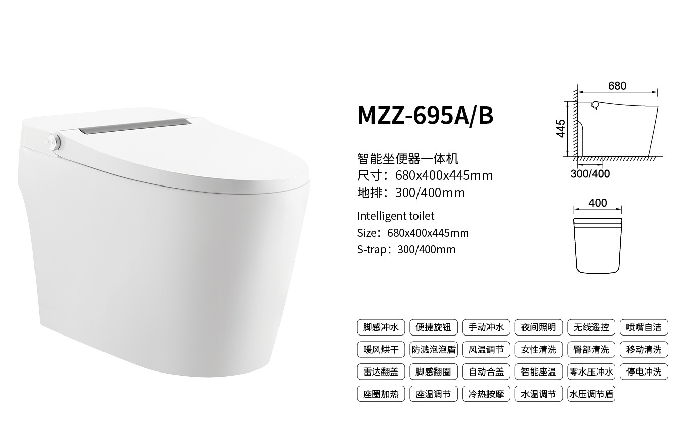 Premium Smart Toilet with Heated Seat, Bidet Wash & Remote Control for Modern Bathrooms