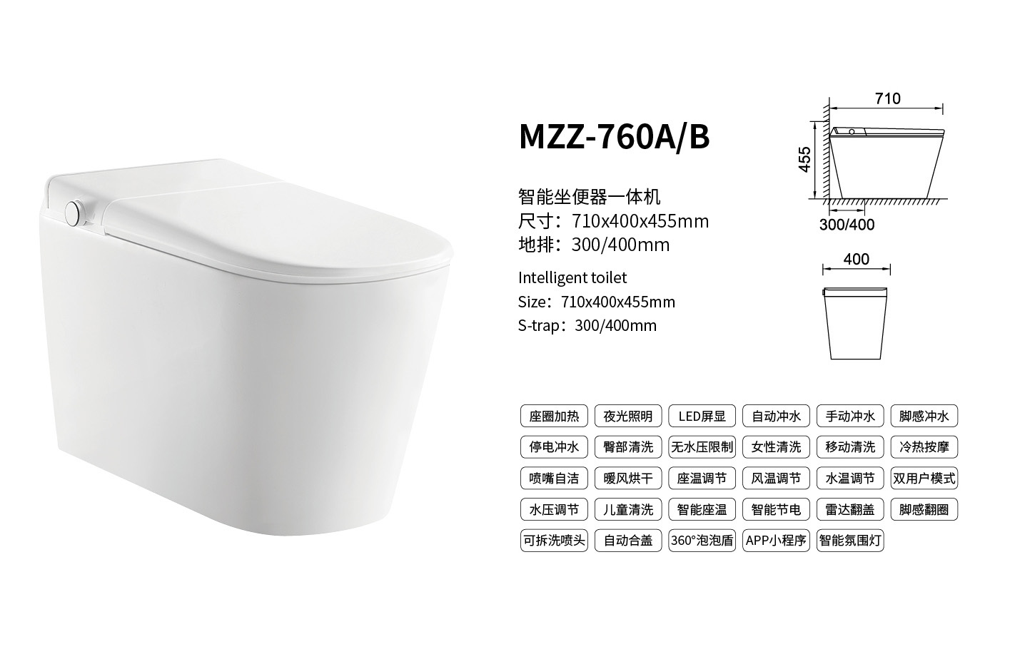 Luxury Smart Toilet with LED Display, Heated Seat & Auto Flush for Modern Homes