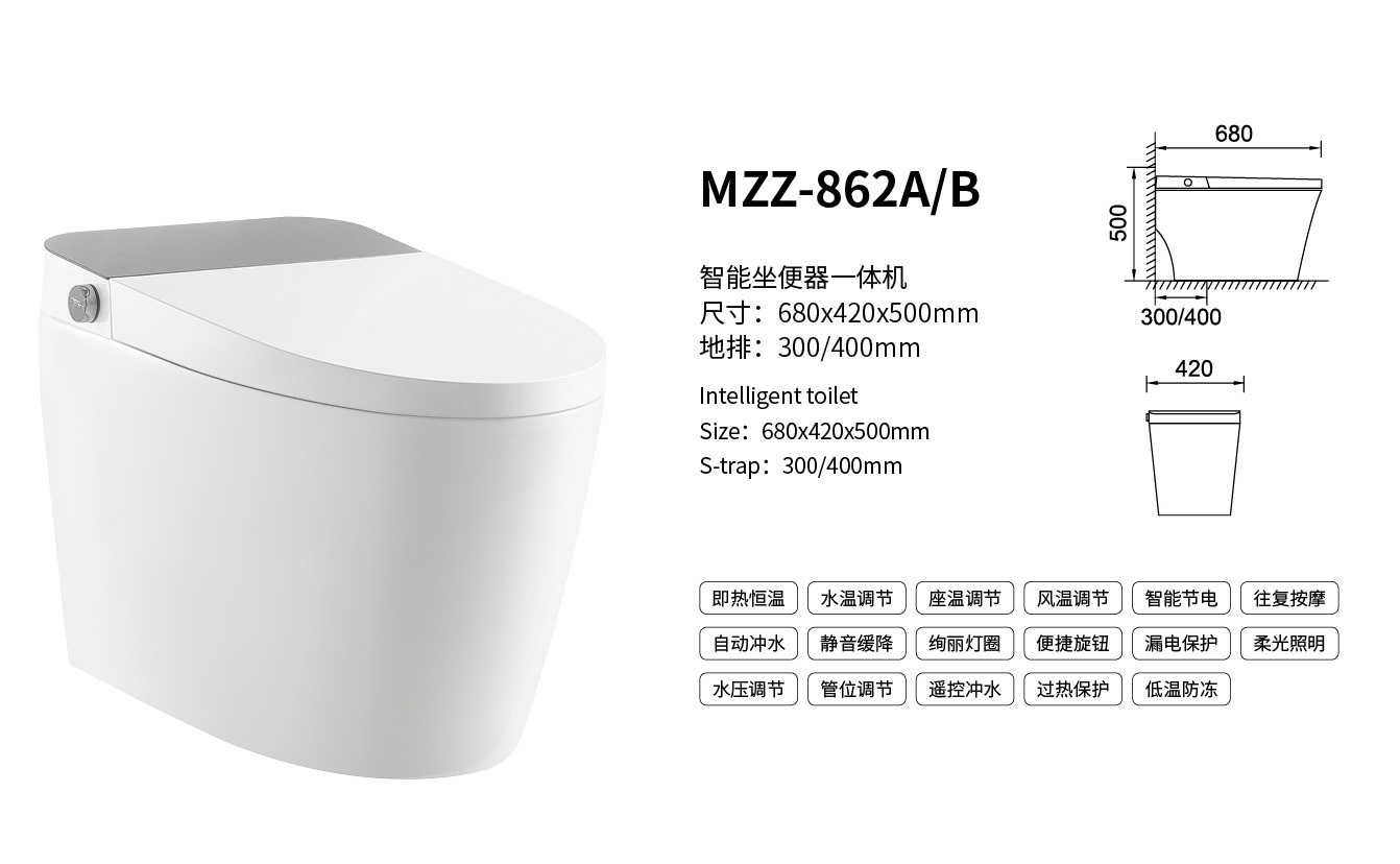 Factory Direct Smart Toilet | Affordable Wholesale Price, Heated Seat & S-Trap