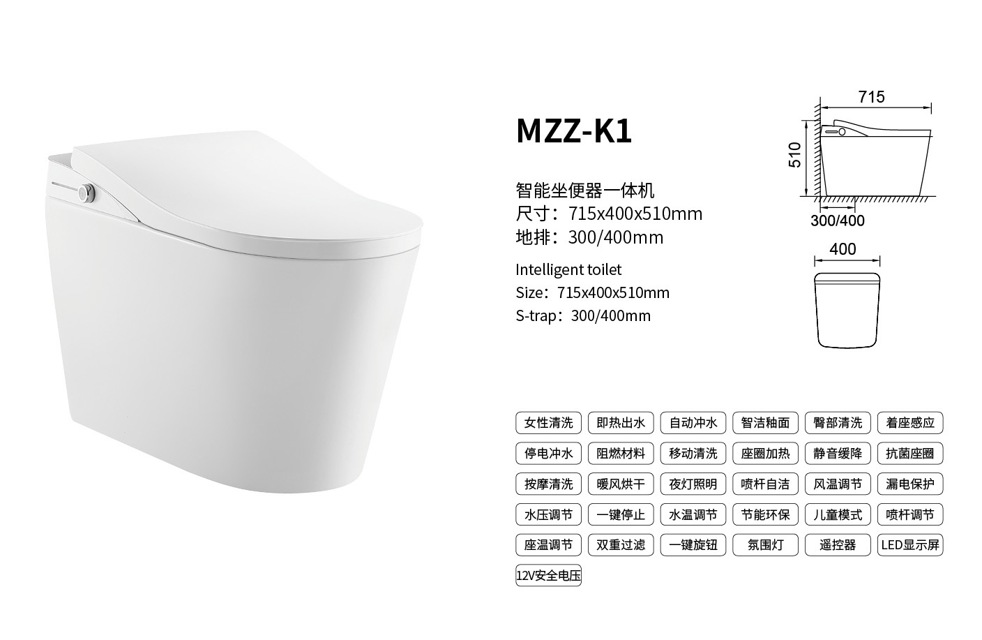 Luxury Modern Intelligent One-Piece Toilet | Smart Bidet Functions for Residential & Commercial Use