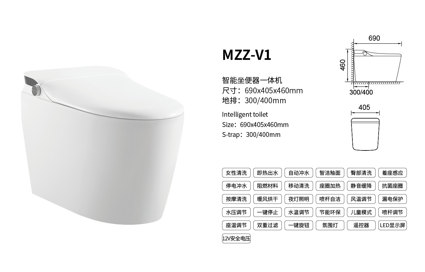 Cost-Effective Intelligent One-Piece Toilet with Smart Bidet
