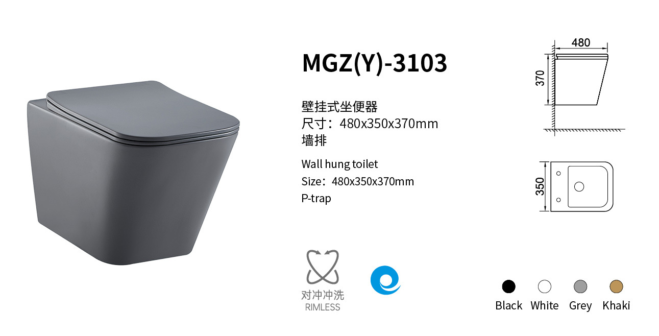 Factory-Direct Wall-Hung Toilet MGZ(Y)-3103 | P-Trap 180mm — Wholesale Ceramic WC