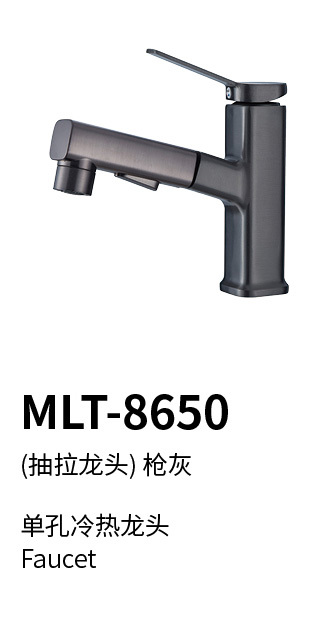 Factory Supply Pull-Out Mixer Faucet MLT-8650 | Hot & Cold Kitchen Tap Wholesale