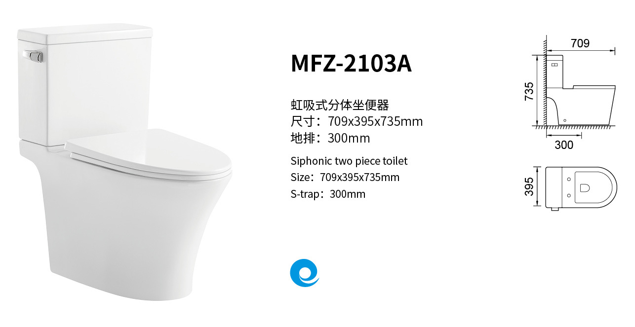 Factory Supply Siphonic Two-Piece Toilet MFZ-2103A | Bulk Wholesale Ceramic WC