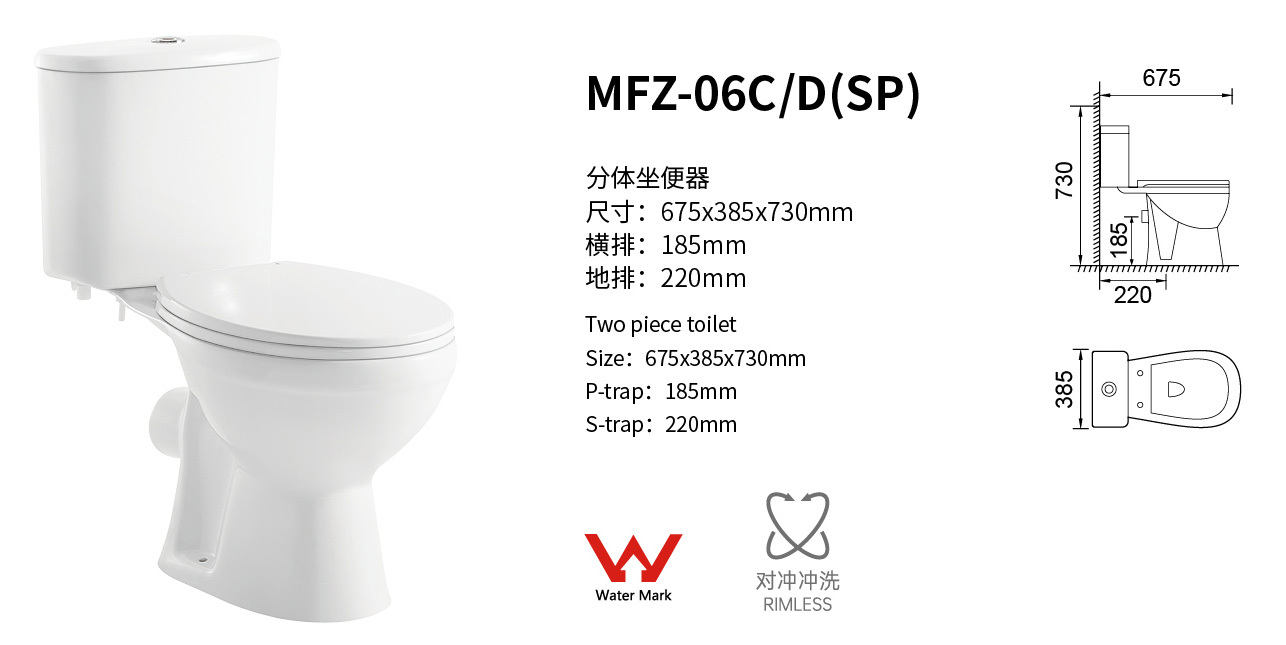 Factory Direct Wholesale Two Piece Toilet | Affordable Dual Flush Ceramic Toilet for Hotels & Projects