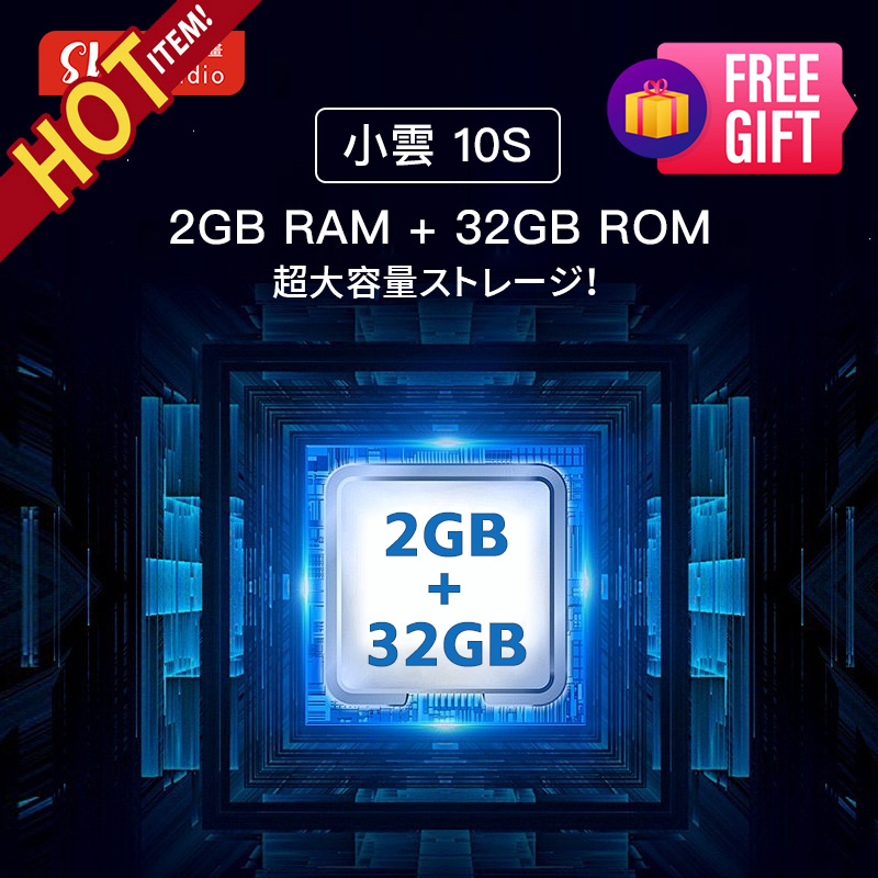 SviCloud公式店 - SviCloud 10S TVボックス 2025年最新モデル｜無料