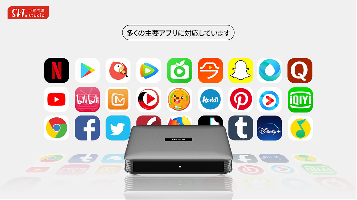SviCloud 10P TVボックス 2025年最新モデル｜無料ストリーミングと多