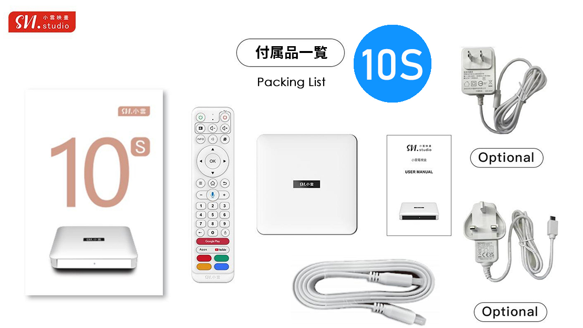 小雲 SviCloud 10S TVボックス SviCloud 2025 2025 Latest 小雲盒子10S SVICloud 10S TV Box】Android 12 2+32GB旗艦