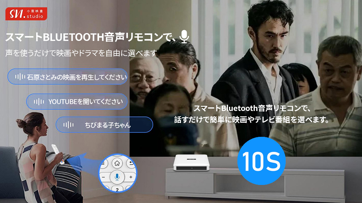 SviCloud公式店 - SviCloud 10S TVボックス 2025年最新モデル｜無料