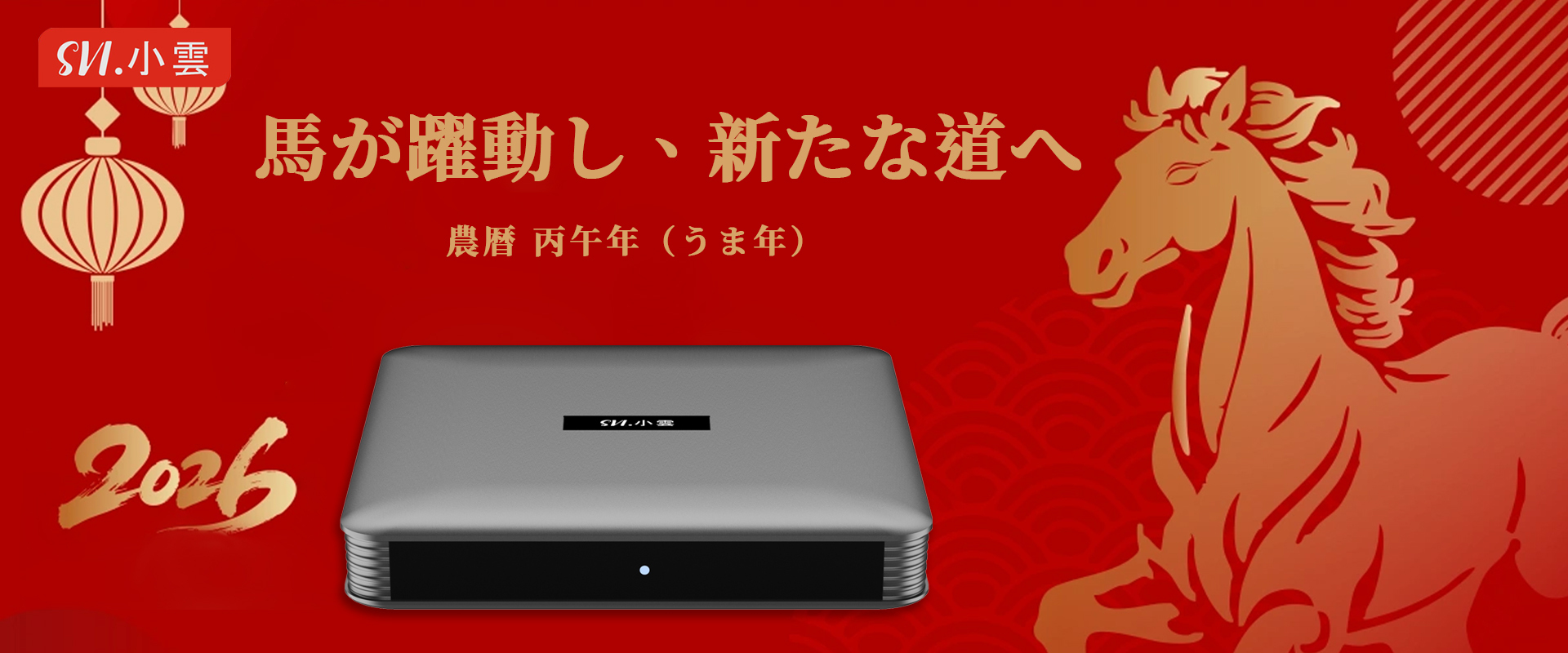 SviCloud Japan 公式旗艦店｜月額不要で世界のテレビを楽しめる高性能