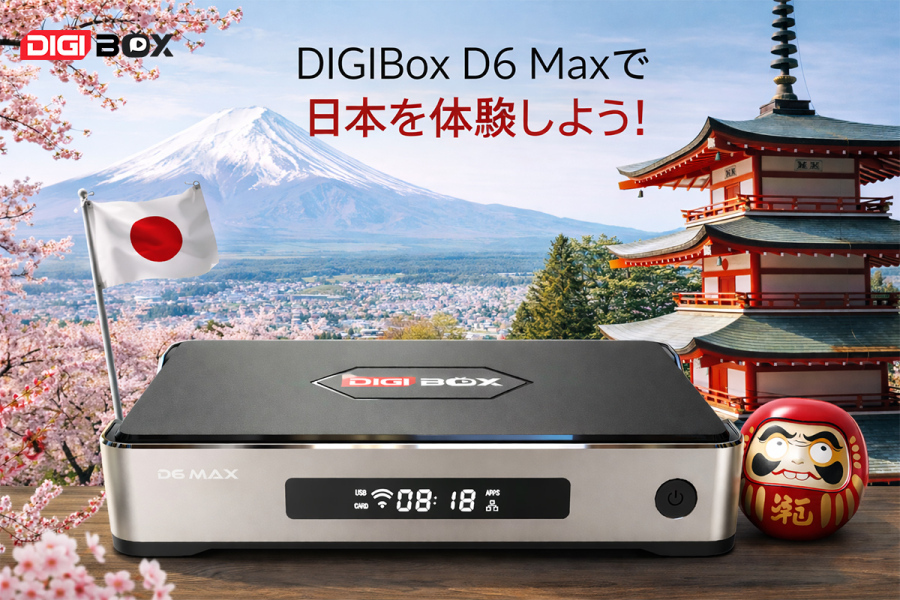 DIGIBOX D6 MAXで世界のテレビを自由に視聴！MLB日本人選手の