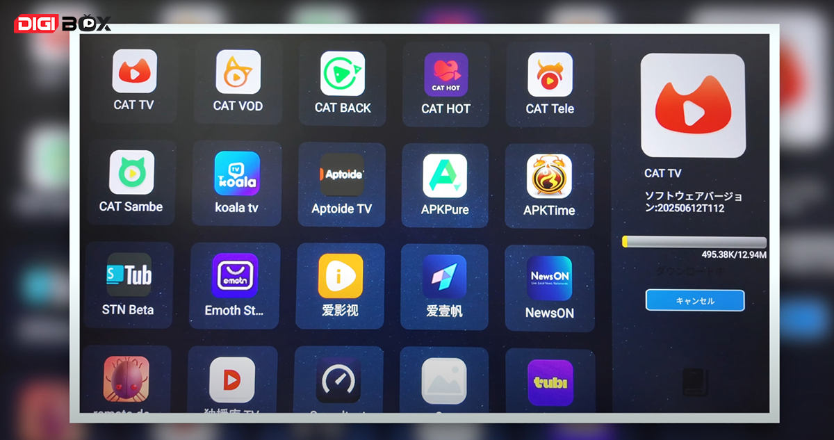 安心・快適なテレビライフを実現！最新Android TV Box「DIGIBox」の魅力とは？