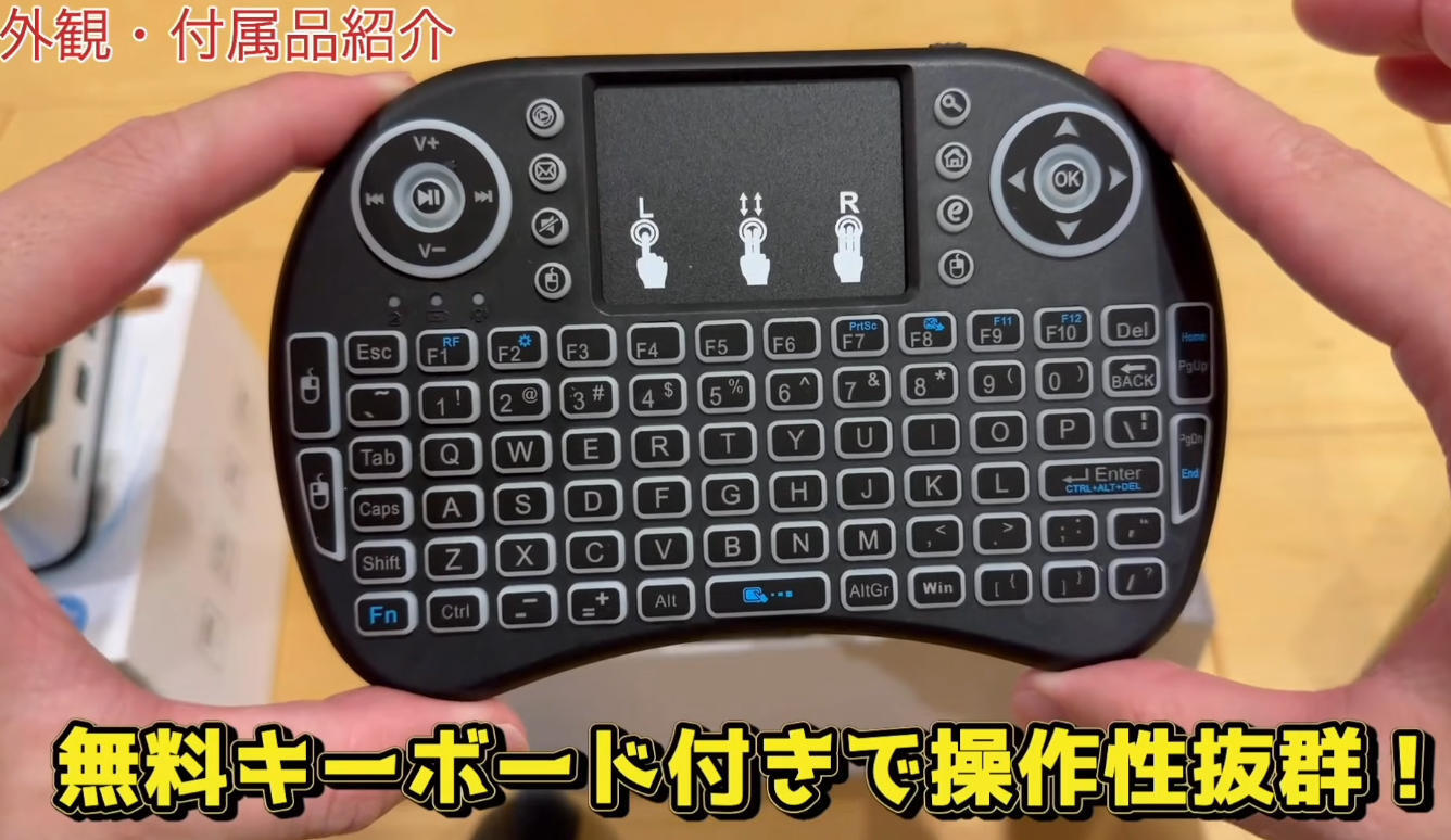 世界中のエンタメを1台で楽しむ― DIGIBox D6 MAX 徹底レビ