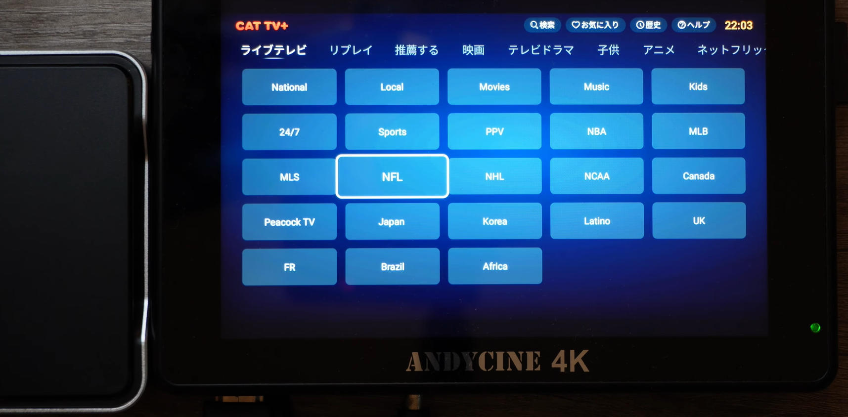 DIGIBox D6 MAX で古いテレビを高性能スマートTVに変身させよう