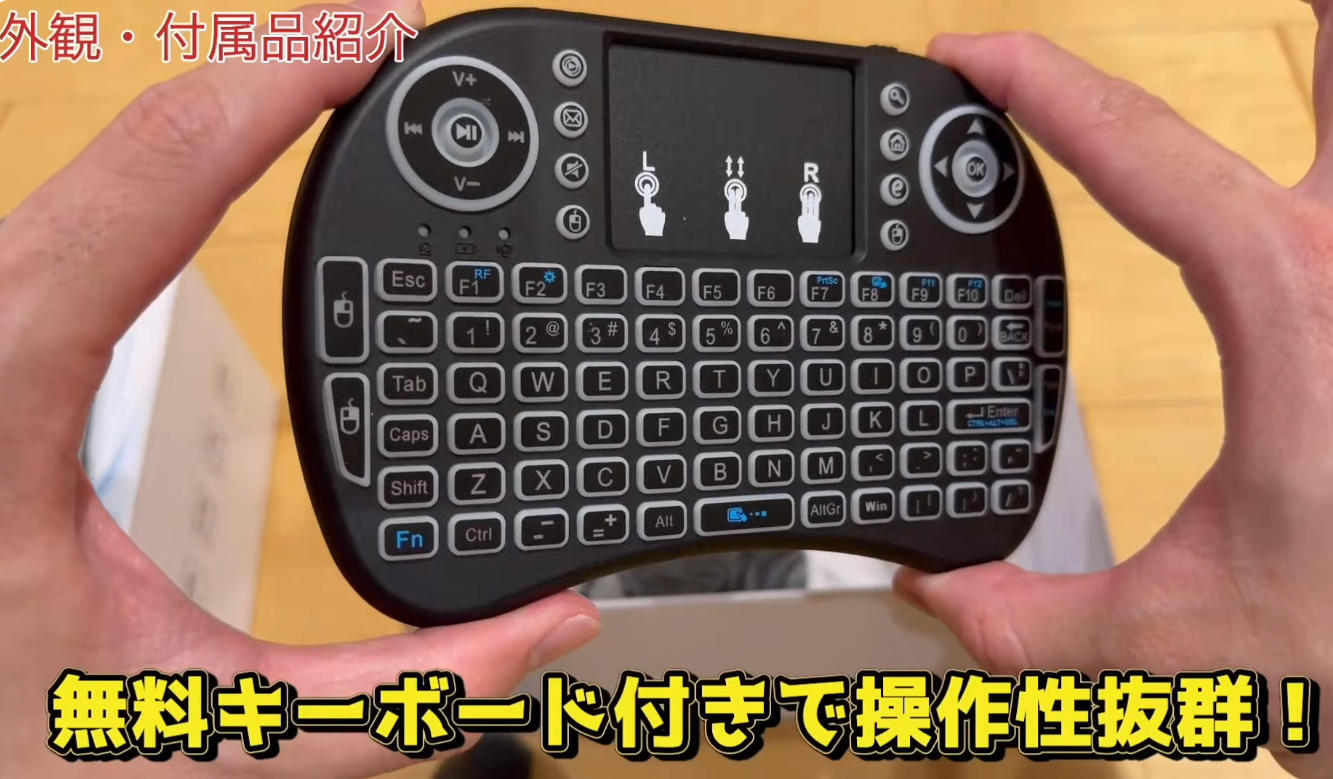 家庭でも車でも楽しめる！Androidテレビボックス「デジボックスDIGIBox D6 Max」レビュー