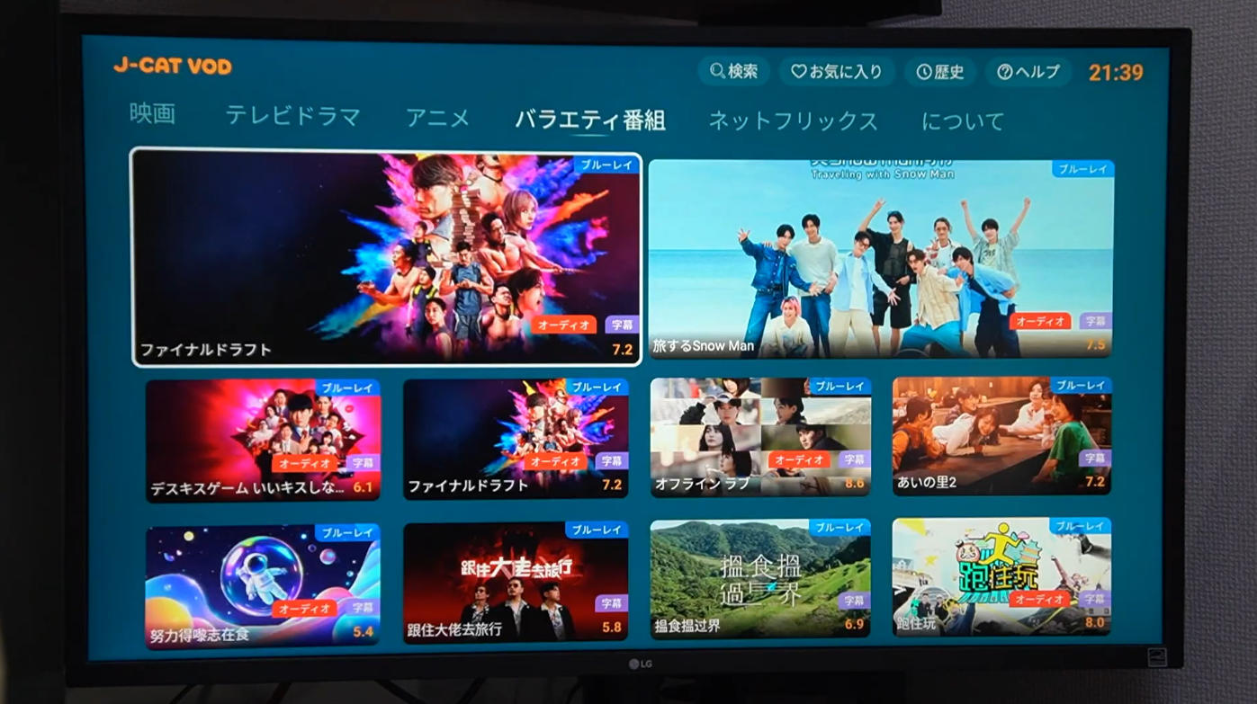 これはアリ？新型DIGIBOX D6 MAXを本音レビュー｜EVPAD・UBOX比較