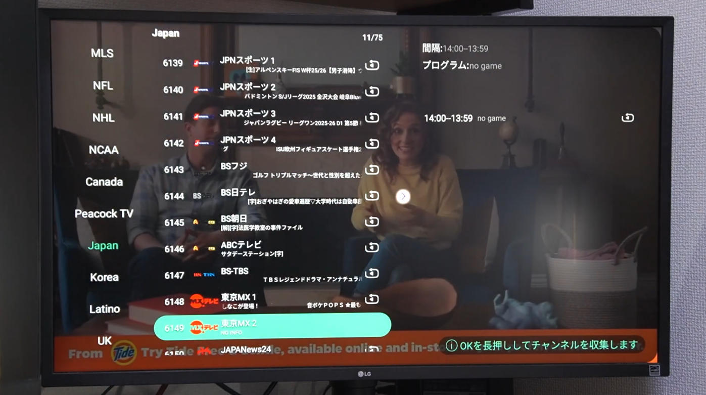 これはアリ？新型DIGIBOX D6 MAXを本音レビュー｜EVPAD・UBOX比較