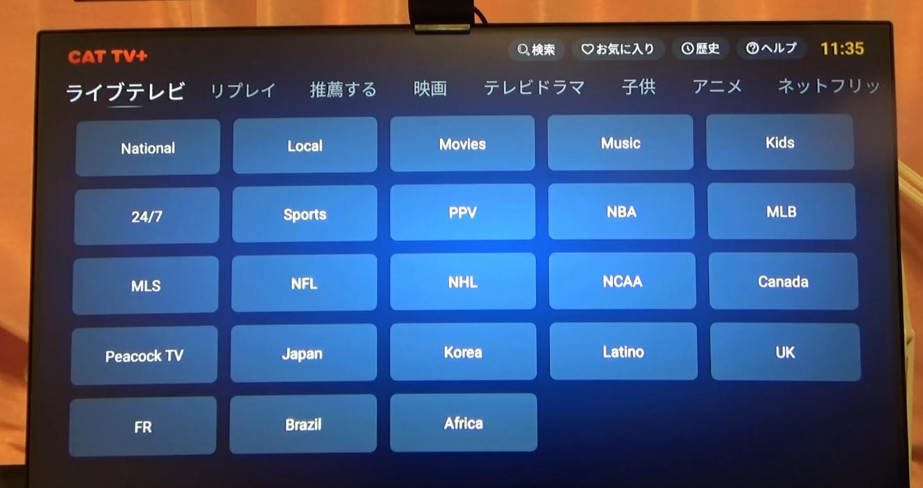 DIGIBox D6 MAXレビュー：家庭でも車でも楽しめる高性能テレビボックス