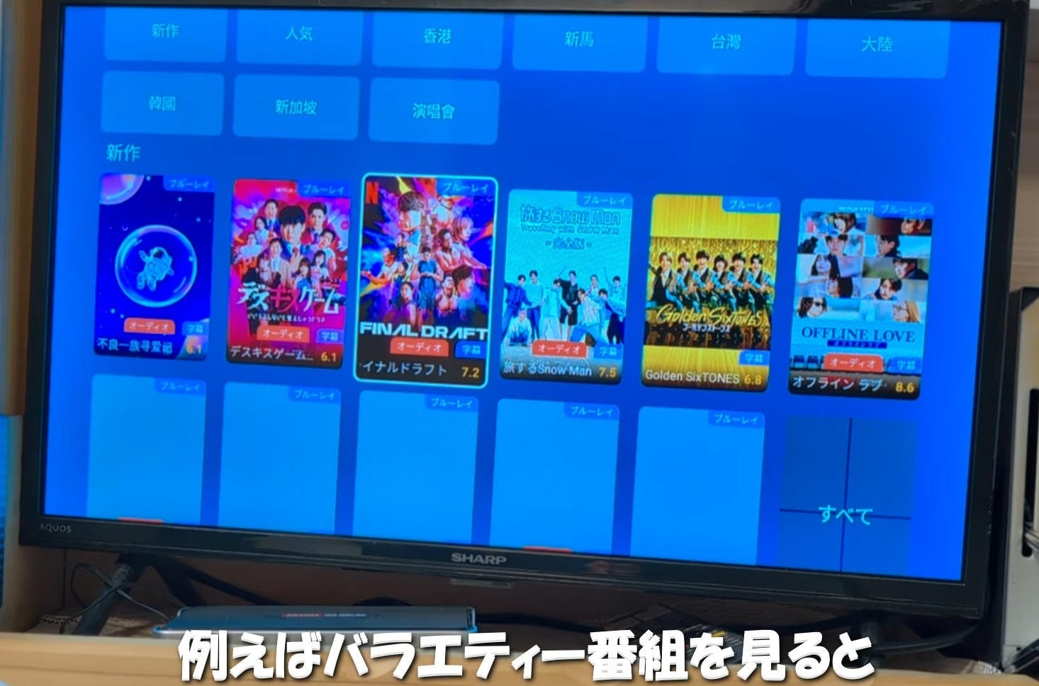 キャンピングカーで世界中のテレビを楽しむなら「DIGIBox D6 Max」がおすすめ！