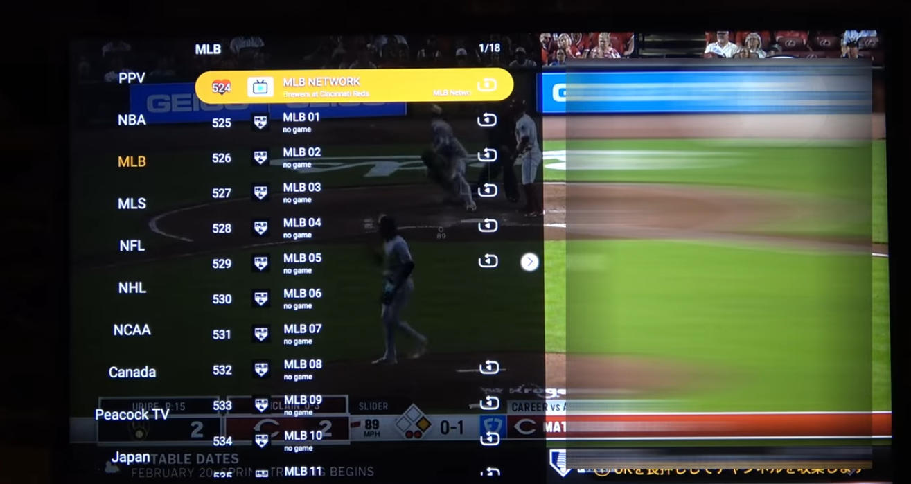 DIGIBOX D6 MAXで世界のテレビを自由に視聴！MLB日本人選手の活躍も見逃さない