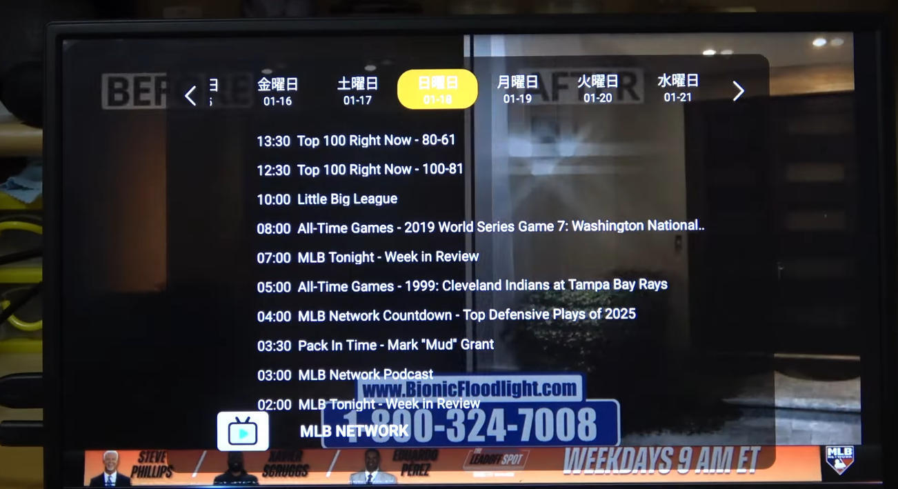 DIGIBOX D6 MAXで世界のテレビを自由に視聴！MLB日本人選手の活躍も見逃さない
