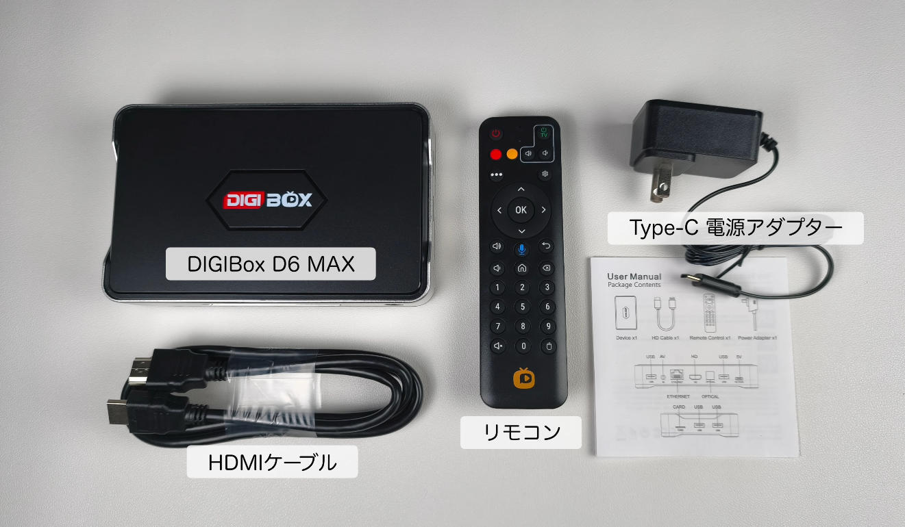 DIGIBox D6 Max 徹底レビュー：スペックでは語れない“本当の価値”とは？
