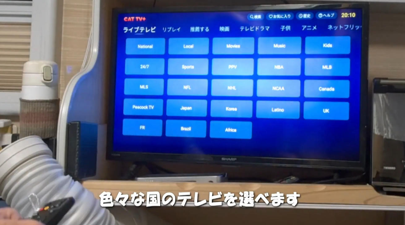 DIGIBox D6 Max 徹底解説｜日本チャンネル数・回放機能・保証対応まで他社モデルを上回る理由