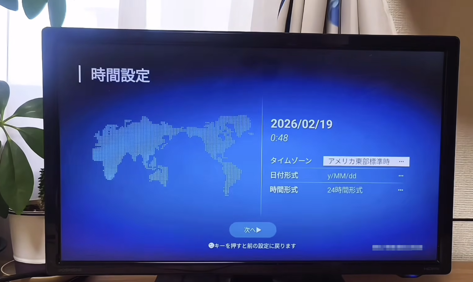 2026年最新DIGIBox D6 MAX 世界のテレビ＆VODが見られる！スポーツ特化